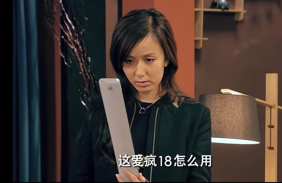 这iPhone18怎么用呀～谢谢噜​