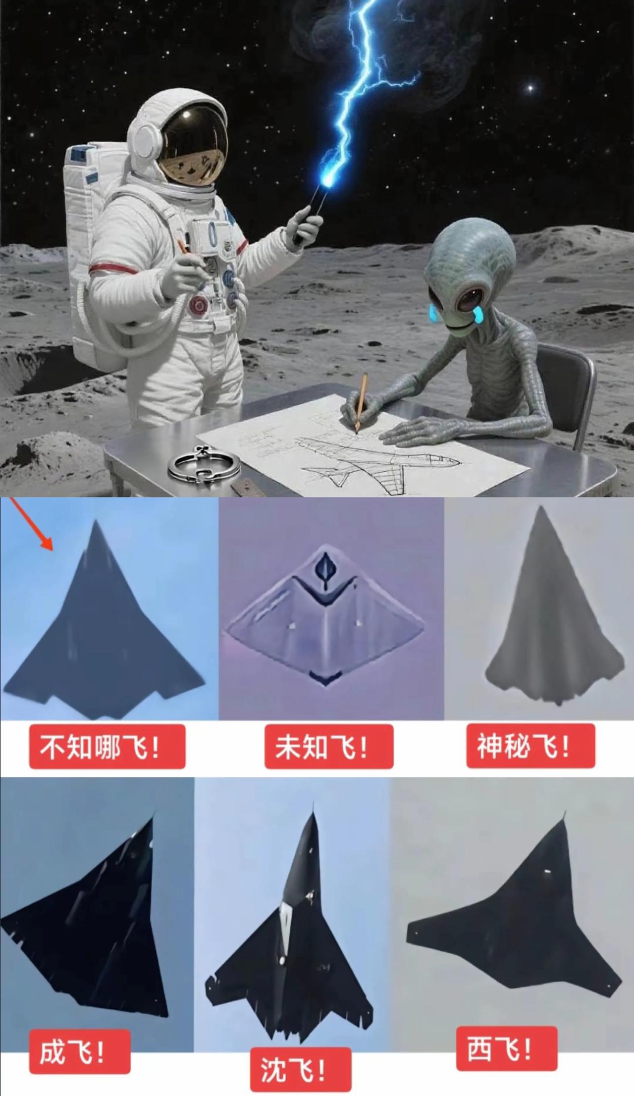 我就问月球背后到底发现了什么？还有多少惊喜等着我们？去一趟月球，回来就成这样了