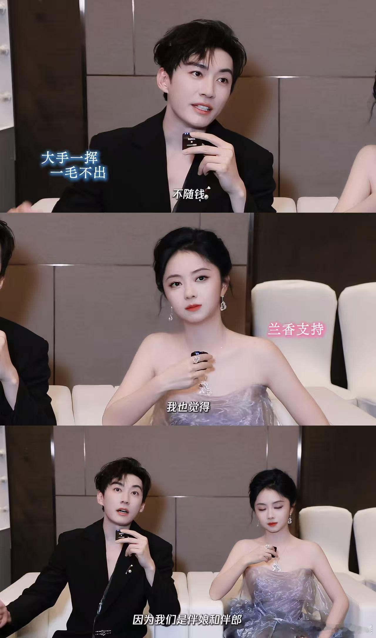 谭松韵全世界正数第一懂刘学义之人一部兰香如故，让我们遇见这么合拍的两位演员。谭松