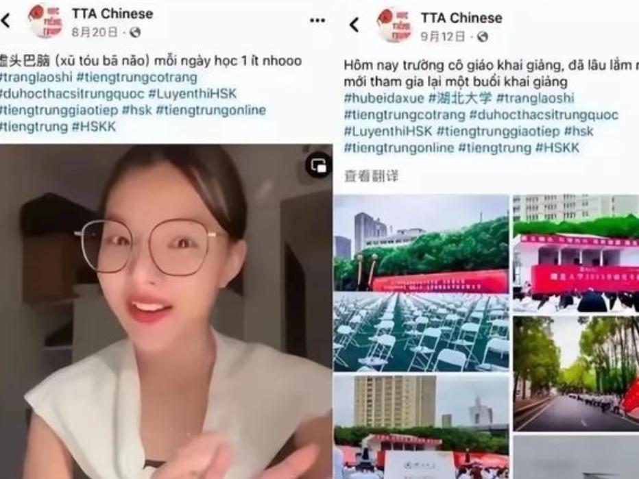 “我拿着中国人的钱来中国上学，就是为了用中文告诉中国人，南海的西沙群岛是越南的，