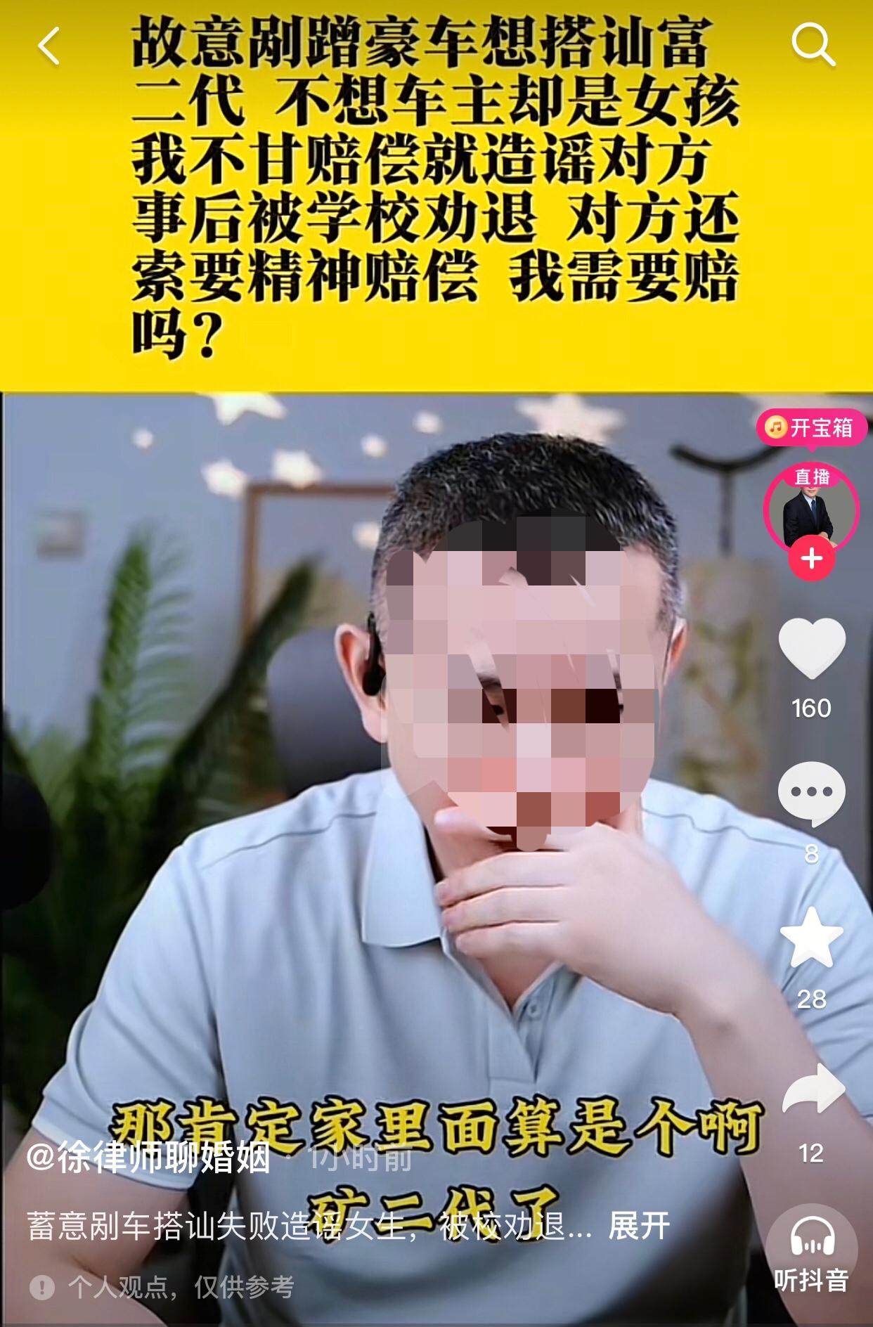 一女大学生看见学校门口停了一辆墨绿色保时捷，觉得开得起这种豪车的肯定是“矿二代”