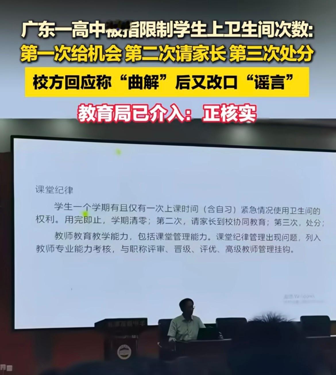 我不知道除了牛逼还能说什么话​​​