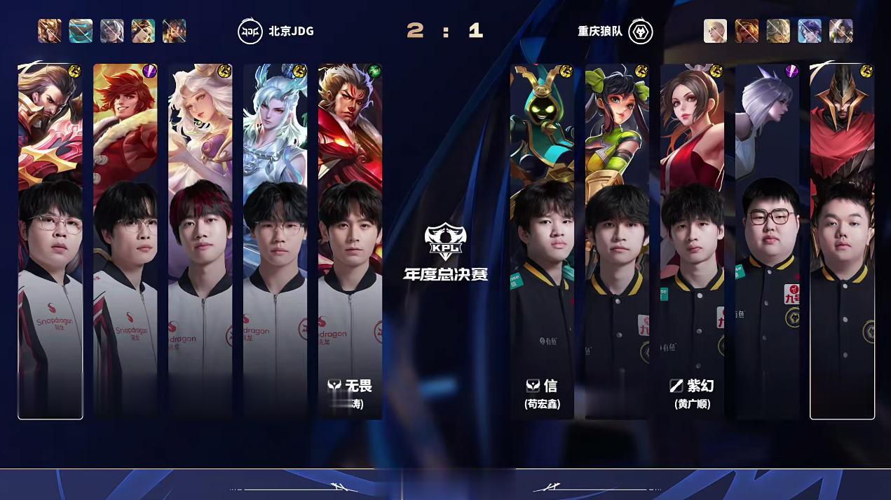 JDG 3-1 狼队: 月夜之下奏响屠狼之歌! JDG再次翻盘两胜收官