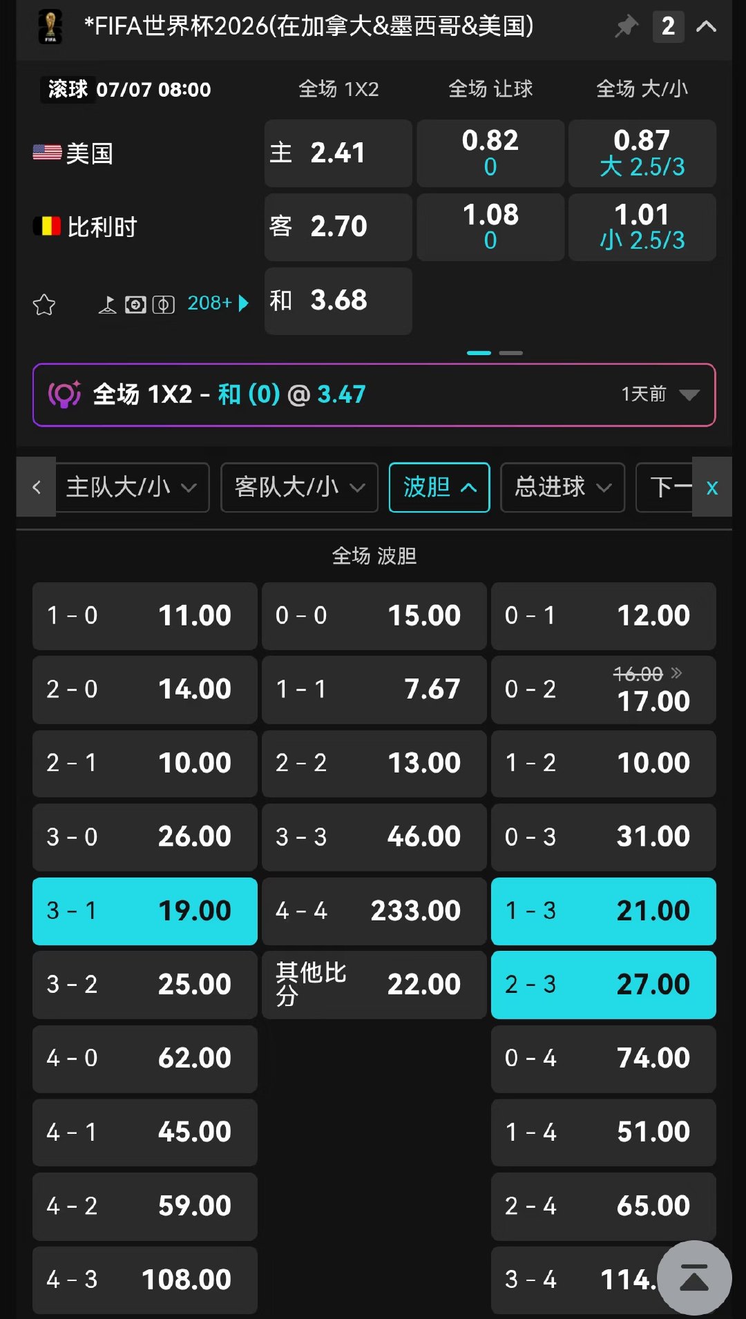 ⚠️注意：以上内容纯属个人推测、个人猜想，仅供参考，无任何引导，文明讨论，🚫禁