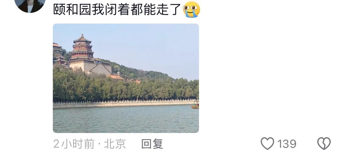 当你的朋友五一假期来你的城市玩