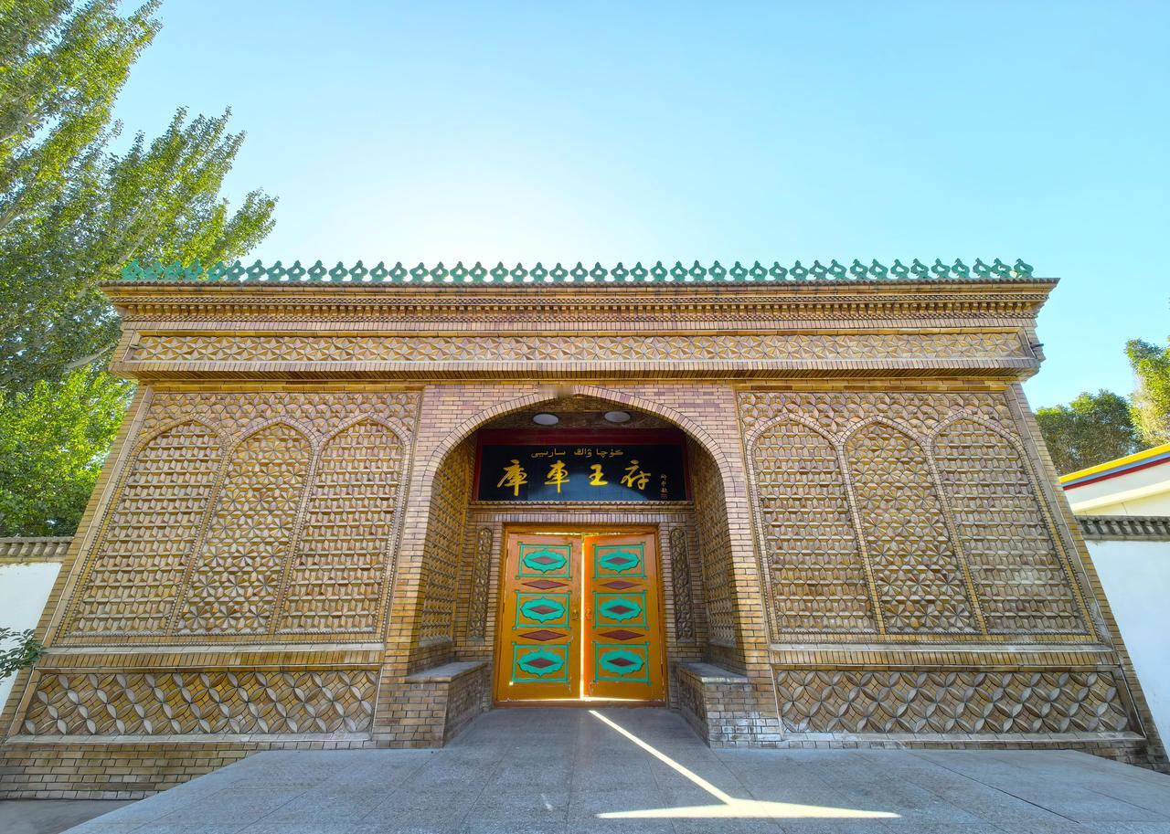 ★新疆库车的库车王府旅行库车库车王府，始建于清乾
