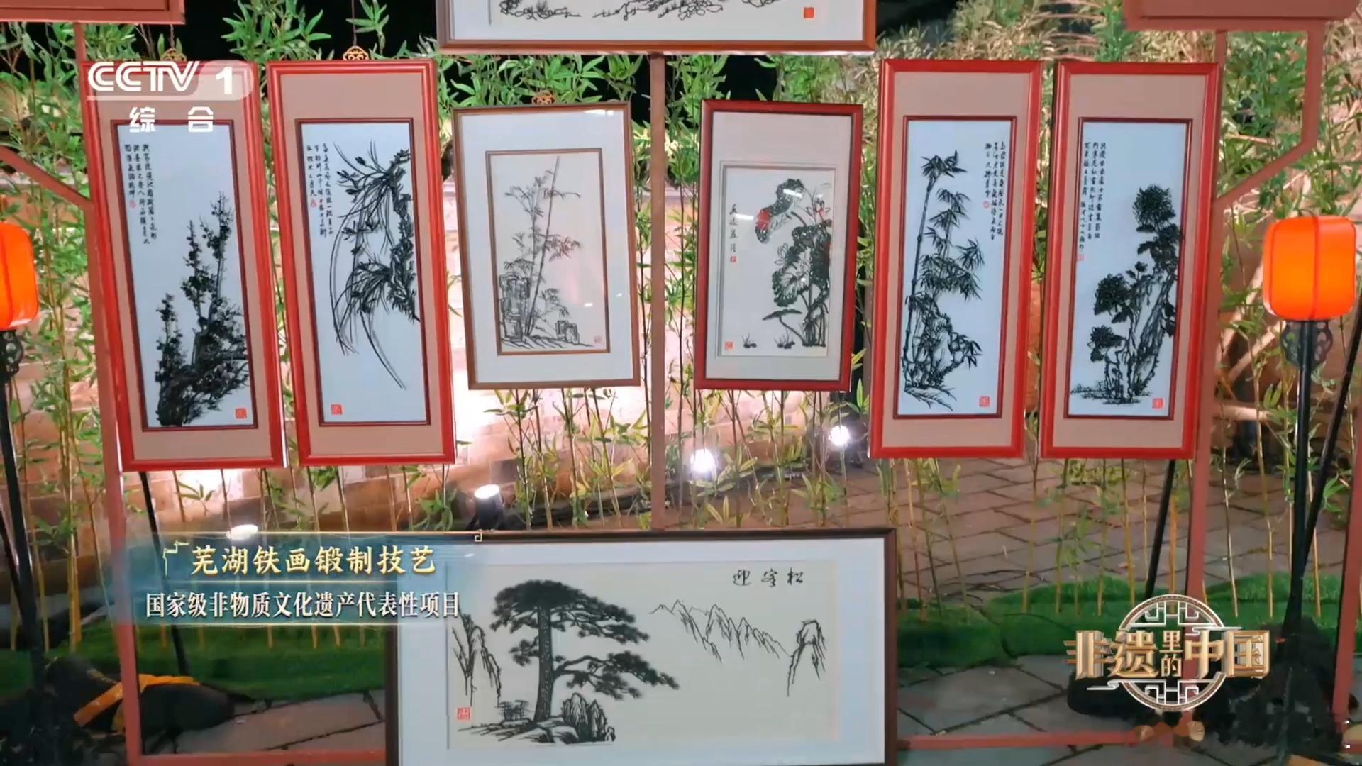 这真是铁打的哪吒敖丙安徽芜湖铁画太绝了！用滚烫的铁水锻造出艺术奇迹，将坚硬的铁