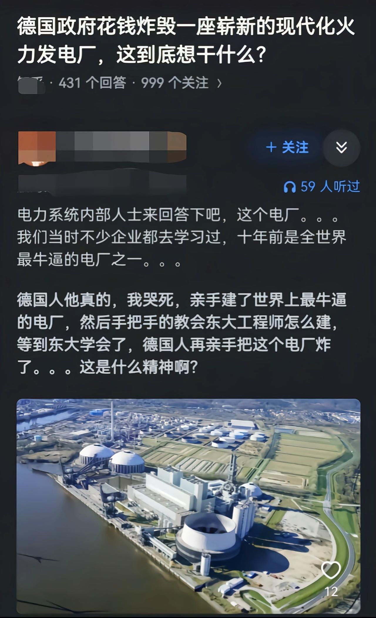 这简直是就是国际主义精神[吃瓜]