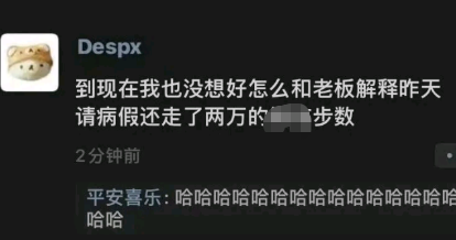 又可以请几天假了