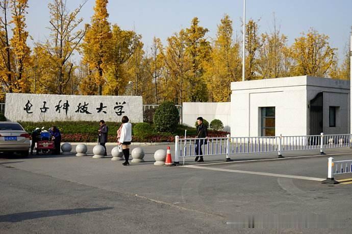 电子科大虽然整体上综合实力和排名在39所985当中处于中下，不过它的投档线却在9