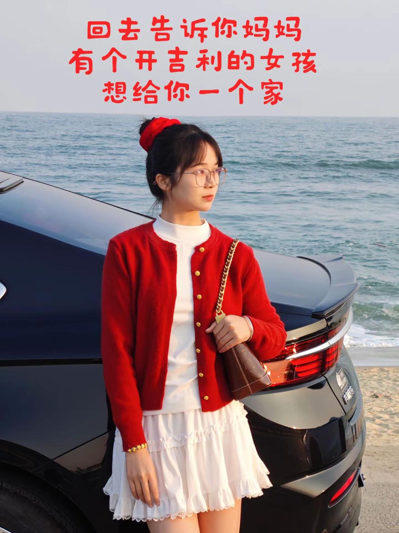 你回家告诉阿姨就说有个开吉利星瑞的女孩子想给你一个家！星瑞手握方向盘的女孩子