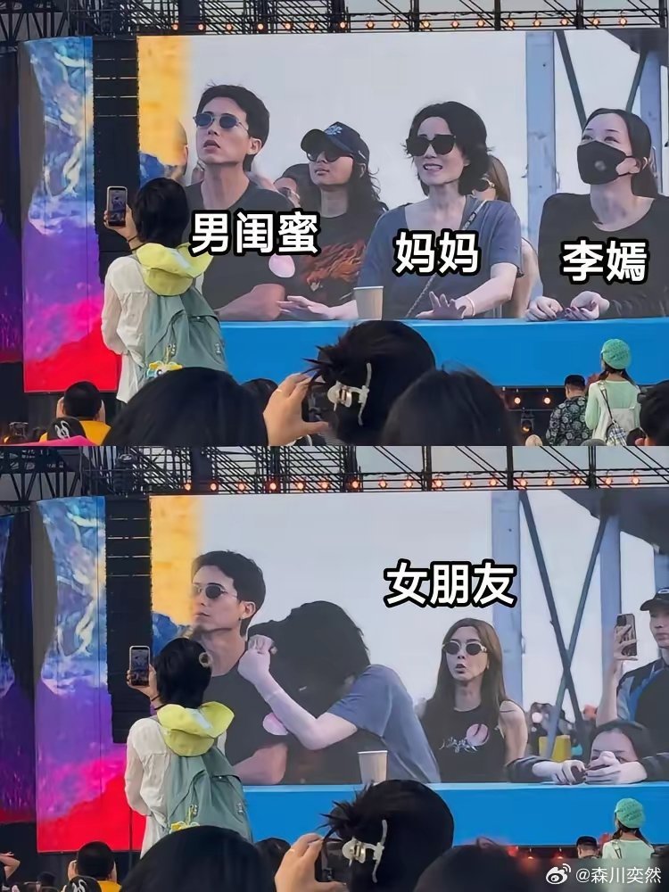 镜头扫过来那一下，四个人全乱套了。王菲一把搂住瑞恩，李嫣直接蹲下，宋妍霏往后缩。没一个顾自己表情管理