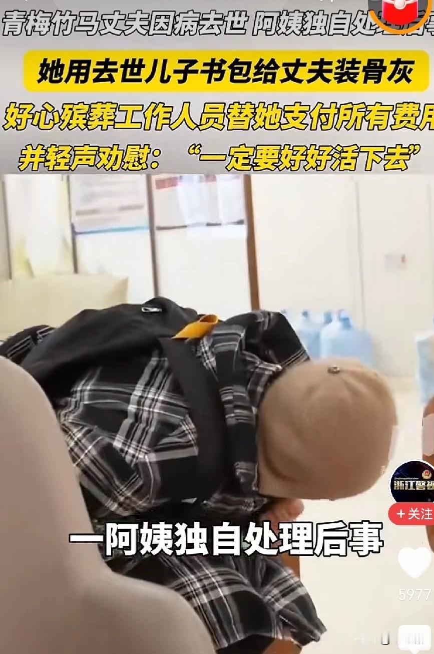 这是一个悲伤的故事，可比悲伤还更悲凉的却是，它是真实发生的。在大连，一个哭