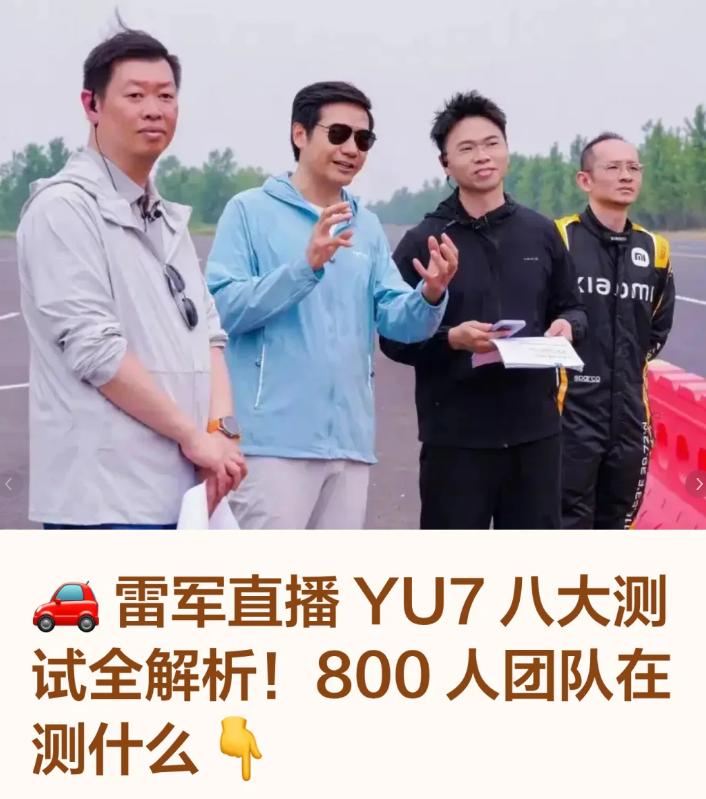 小米汽车能出圈，真的离不开雷军的较真与亲民小米汽车能火，离不开雷军的两种态度。