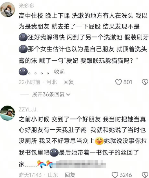 真的太会整活了