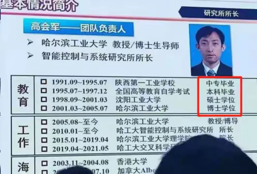 九几年的中专生在现在是什么水平？