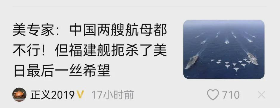 中国海军福建舰并非完美战舰，美国海军评估其为实验性舰艇。美国海军此前认为辽宁舰与