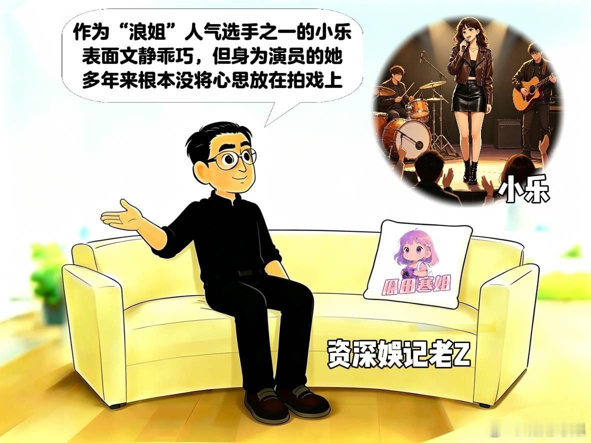 曝浪姐人气选手曾插足土豪婚姻曝浪姐人气选手出道前插足富豪婚姻知名娱记瓜田寒姐发