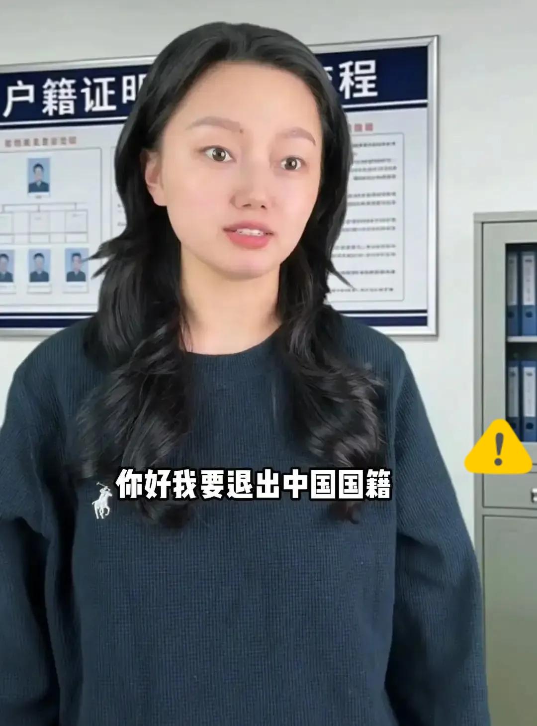 250块就能卖掉中国国籍？女子以为是随手关门，转头就被现实狠狠上了一课！移