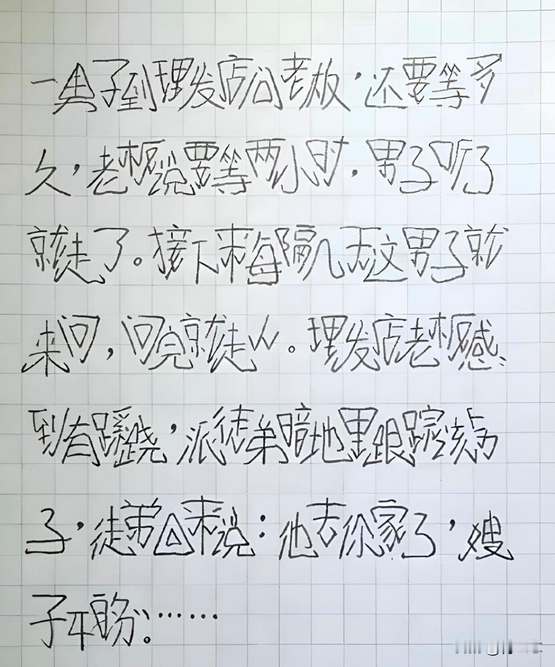 不得不说，这是高手！