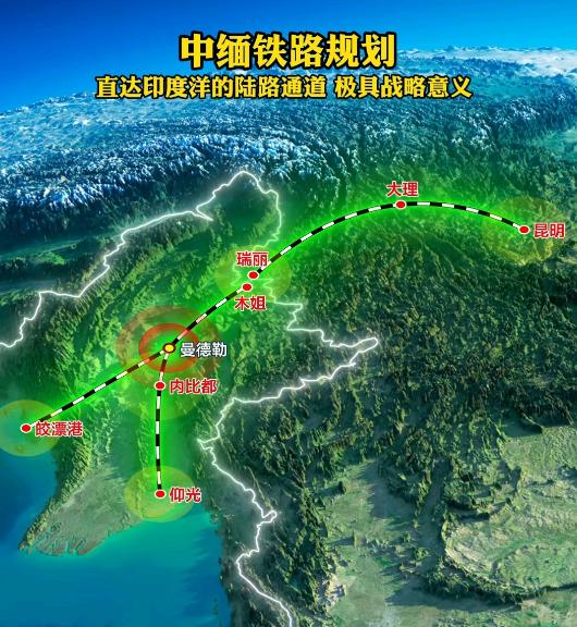 缅甸军政府希望尽快建设中缅铁路！为了尽快展开，需要先建设木姐县到曼德勒市的铁