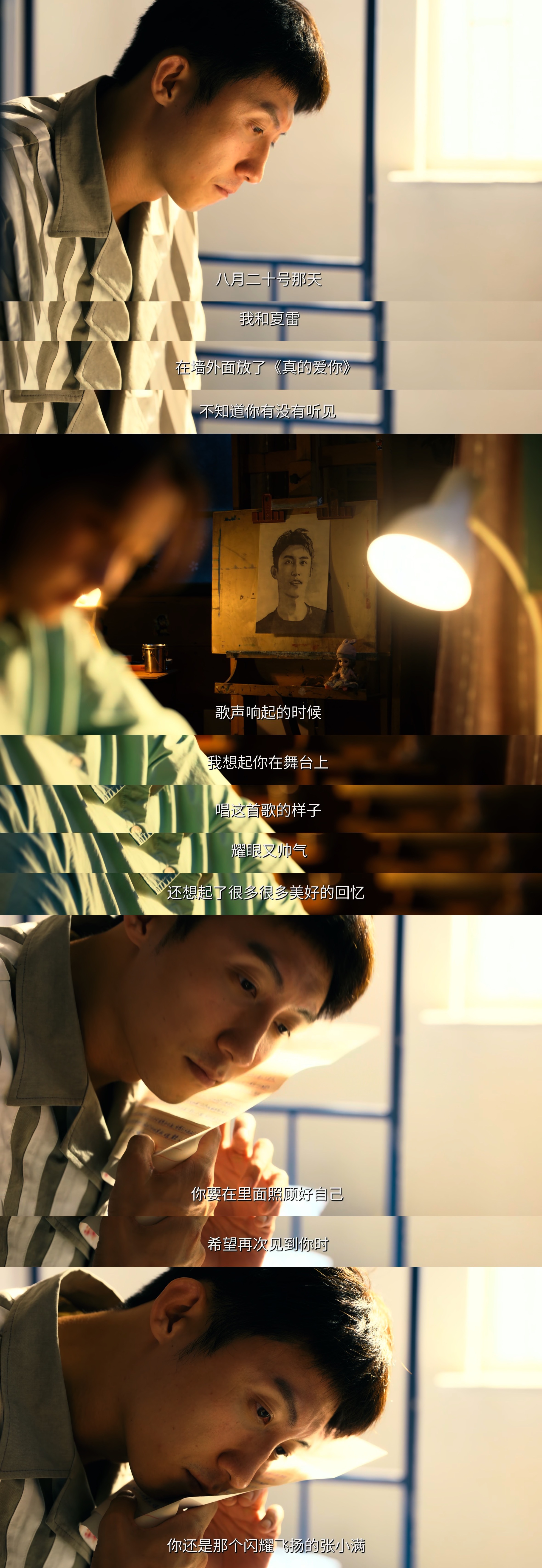 黄景瑜关晓彤看这段都红温了其实在我被爱情线吸引之前就先被友情所感动了在看剧的时候