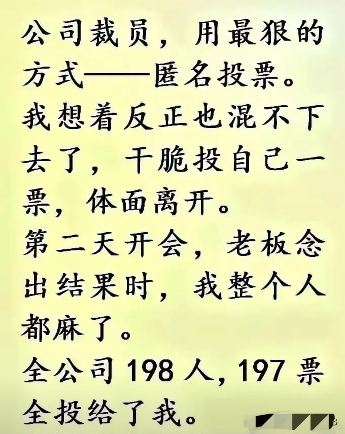 看来大家对你意见很大呀[捂脸哭]