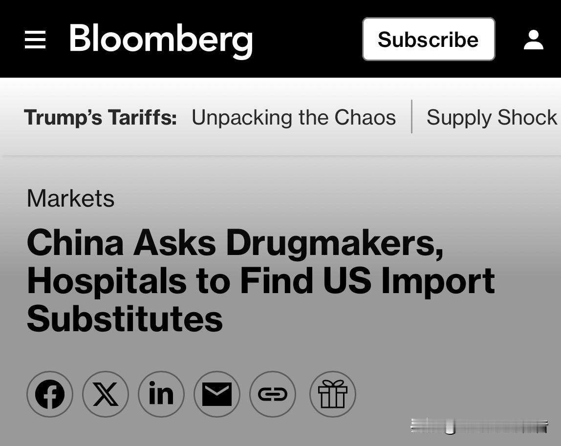 外媒：中国要去制药商和医院寻求美国进口药品的替代品！彭博社消息，随着北京为可