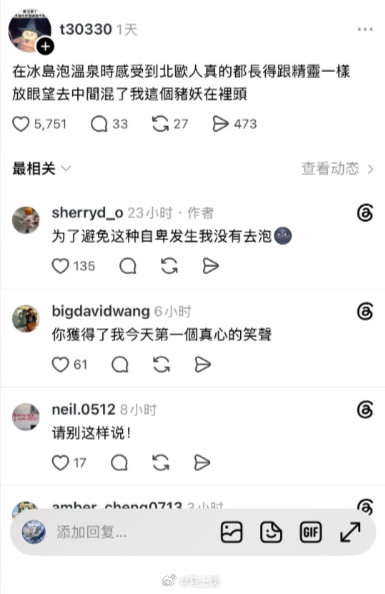 有些人对人种的自卑已经到了极致…所以才会发生官媒宣传买洋精生子这种荒诞的笑话！北