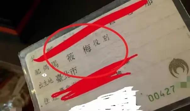男版大S来了！男版大S来了！假惺惺地表示，“怕汪小菲受到欺骗”。[捂脸哭][捂脸哭]