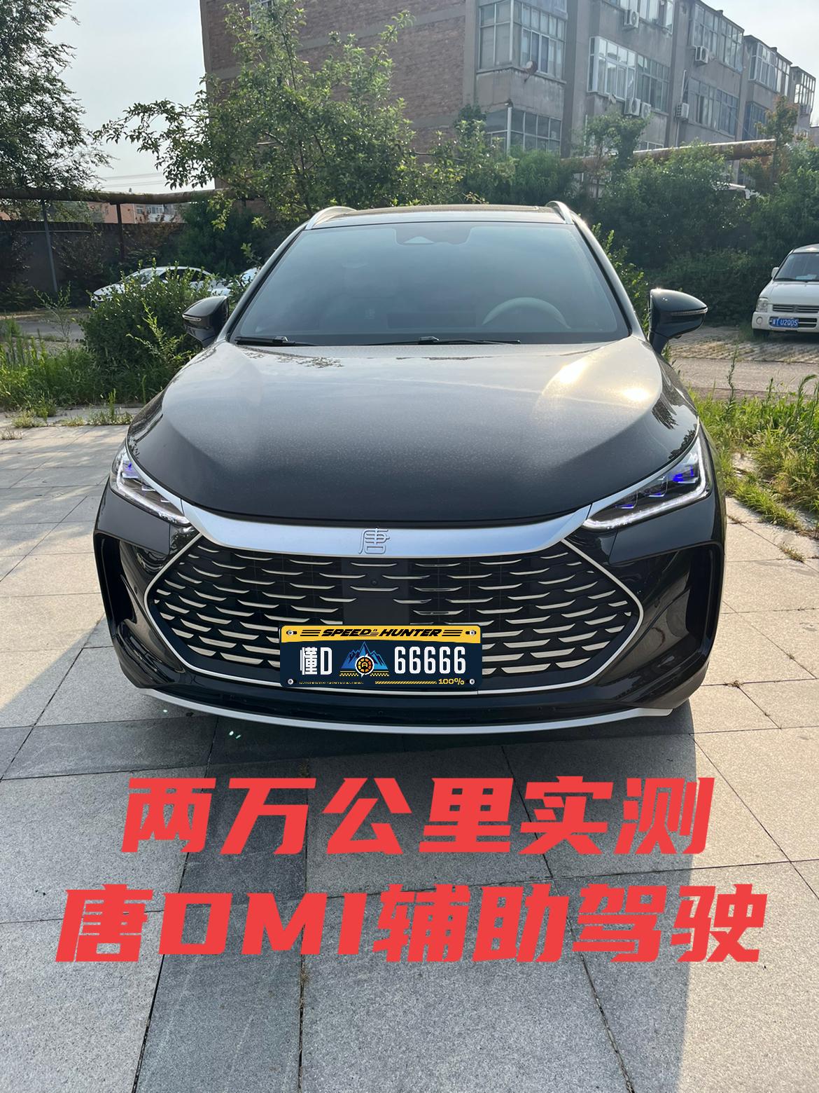 2万公里实测辅助驾驶：省力但不省心