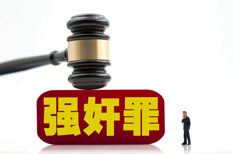 内蒙古这起婚内强奸案，本质上是一次发生在婚姻“注销流程”中的非法入侵。案发时双方正处于离婚冷静期且已