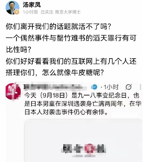汤家凤痛骂新加坡：不干涉我们，你们就活不下去了是吗？7月5号那天，这位南京大