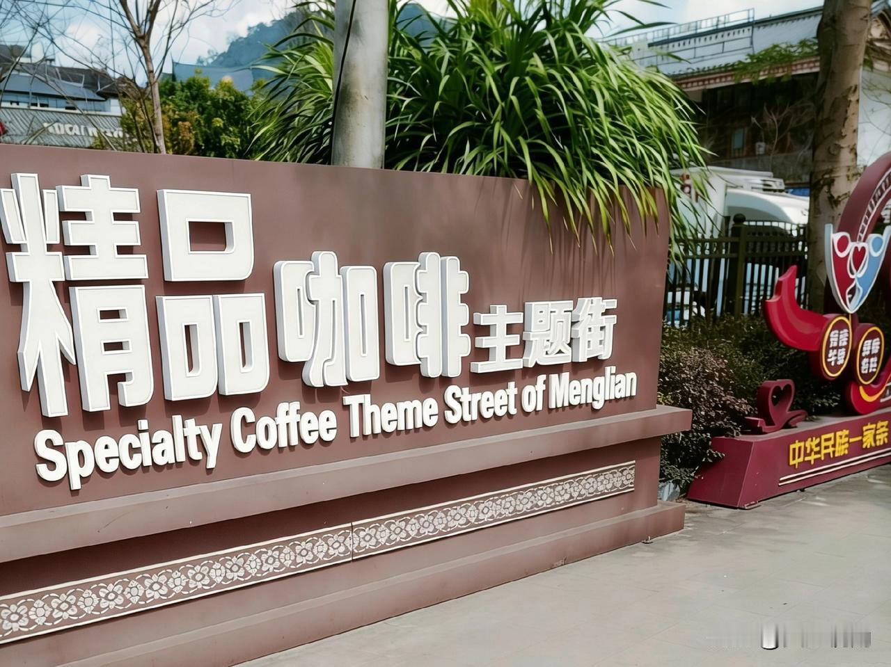 春节的孟连，像是一夜间被全国游客发现的秘境，这座安静又有韵味的滇南小城，凭着独一