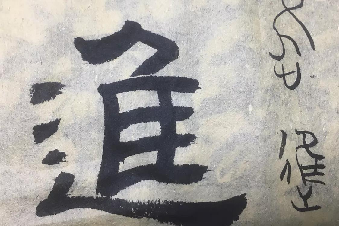 一个75岁的美国老头，花了50年把96000多个古代汉字字形，一个一个录进电脑。