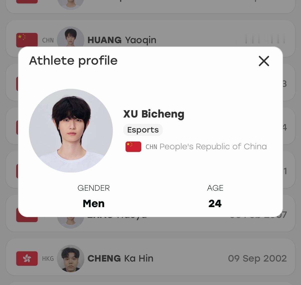 我家必成太帅了😭​​​