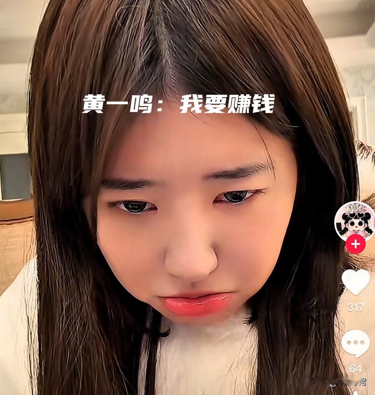 黄一鸣绷不住了，“我不睡觉，我要赚钱”黄一鸣参加家庭聚会，喝了不少酒，明显有了