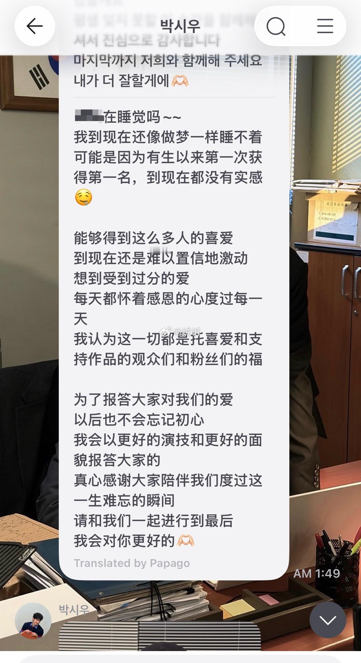 我确实睡着了。😴🫣😵💫你们两个好能发