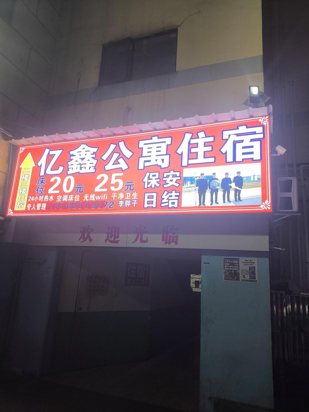 【这就是老光棍的终极未来】挤在堪比大杂院的集体宿舍里，日子过得比养老院还随