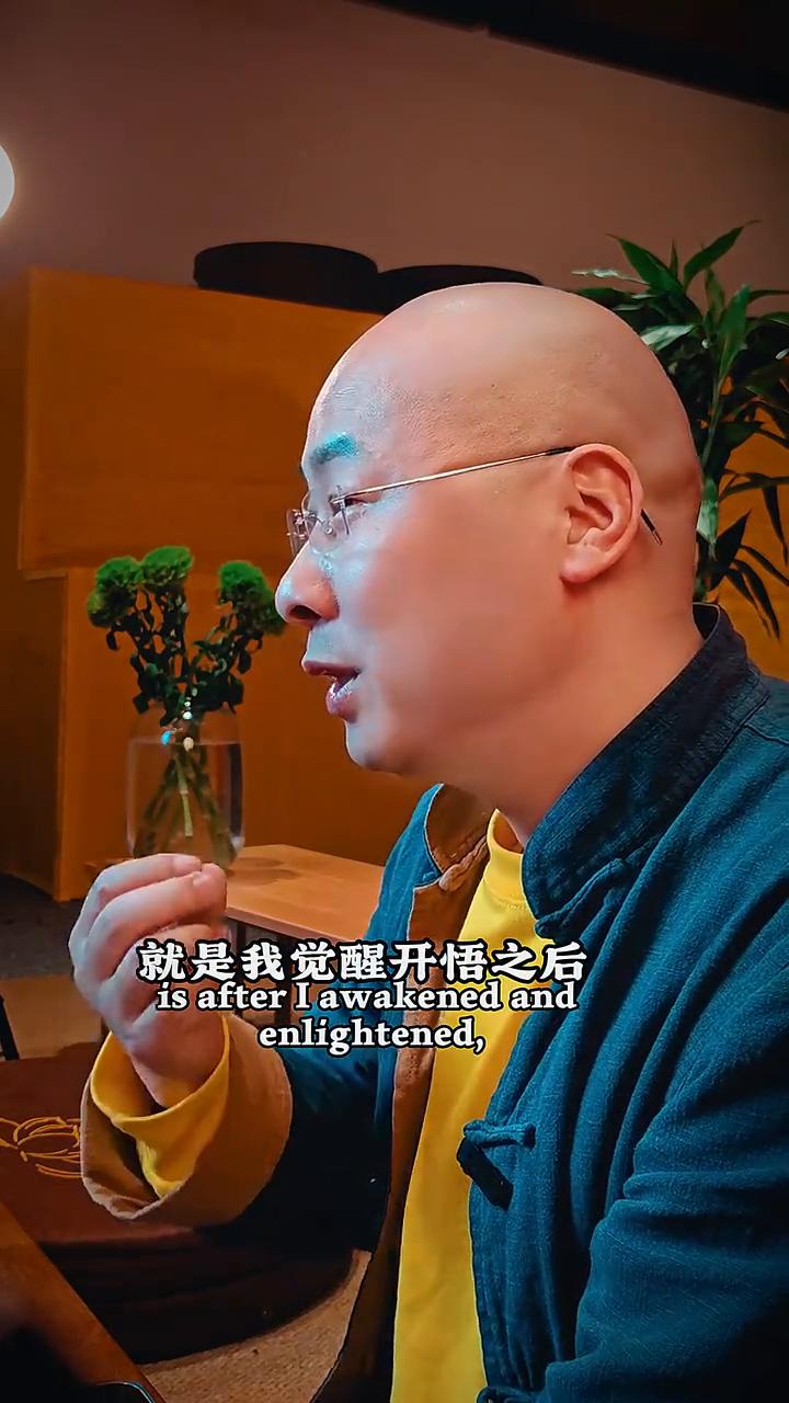 最明智的选择。我这一生做的最明智的一件事情就是觉醒开悟之后学会了安静，不再去操