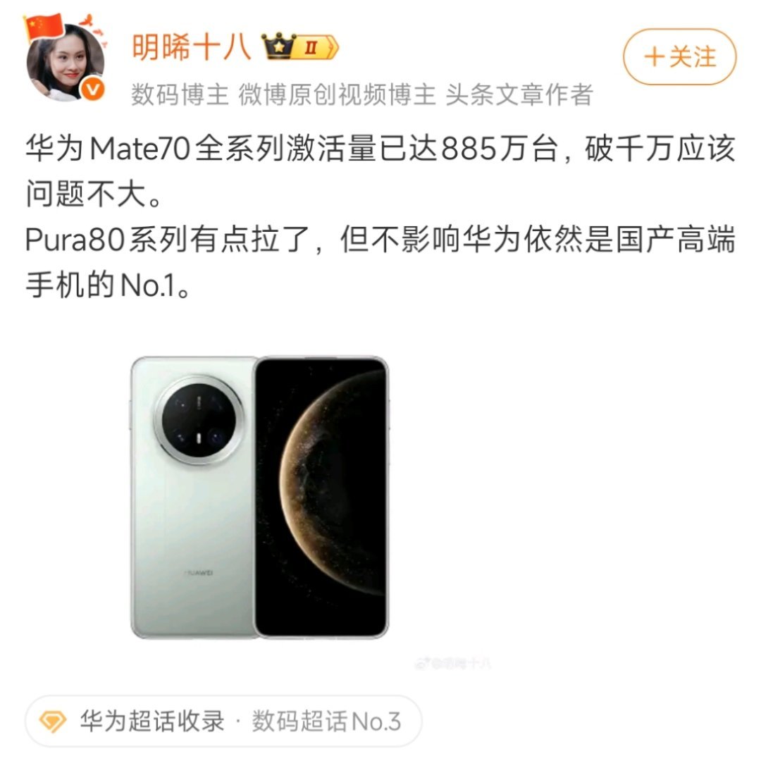 手机业务能撑到现在已经很不容易了。