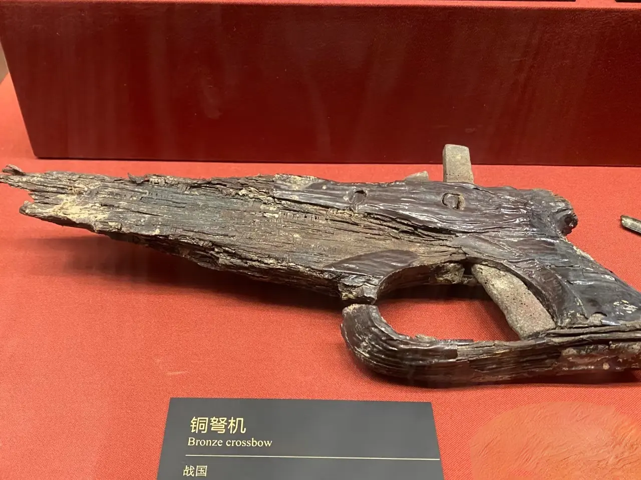 这竟然是铜做的，厉害了。