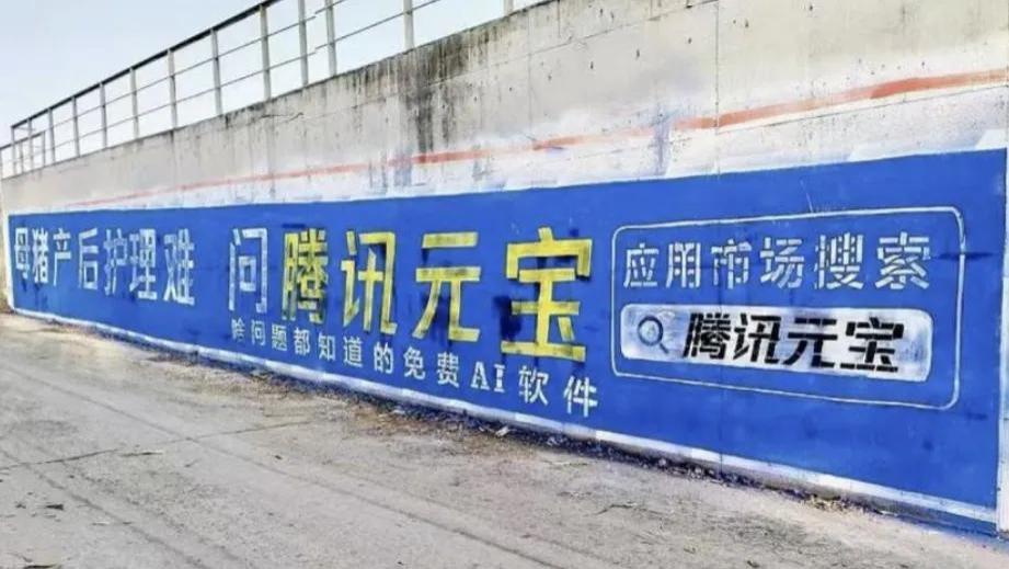 被“小儿子”掏走700亿,腾讯不淡定了
