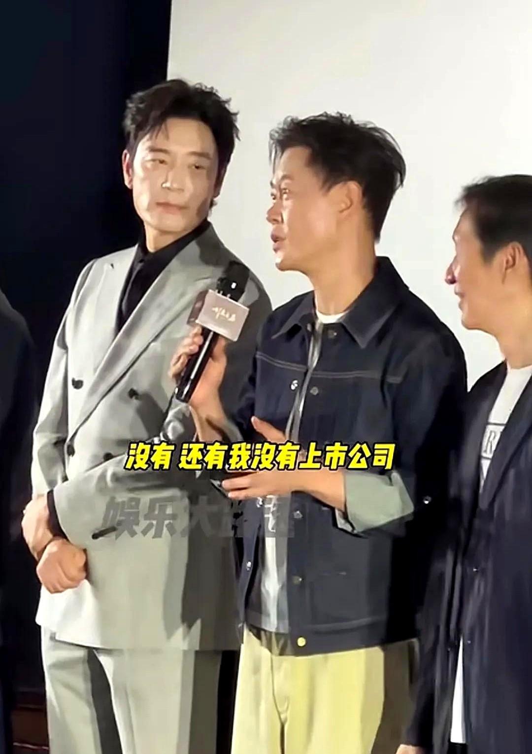 演员冯嘉怡回应大家说他有上市公司，答案是否定的，他没50个亿，自称只是热爱表演的