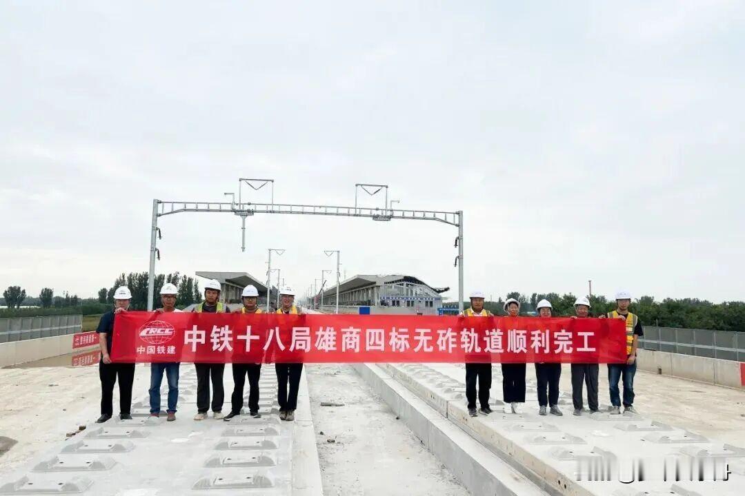 好消息！通车时间基本确定！雄商高铁建设进入冲刺阶段！这条贯穿华北平原的钢铁巨龙正