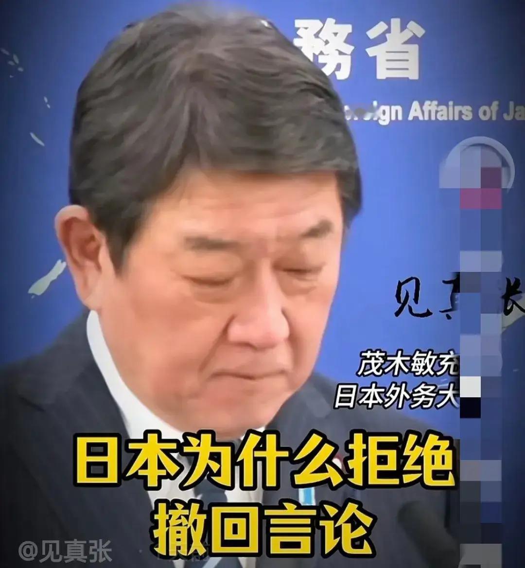 拒不撤言却执意沟通：日本涉台言论背后的外交博弈探析台湾问题是中国核心利益中
