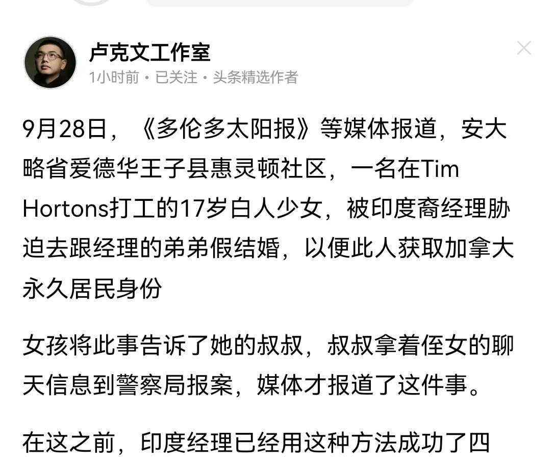事实证明，印度人能够以“移民”的方式，短时间内，在全世界遍地开花，依仗的就是各种