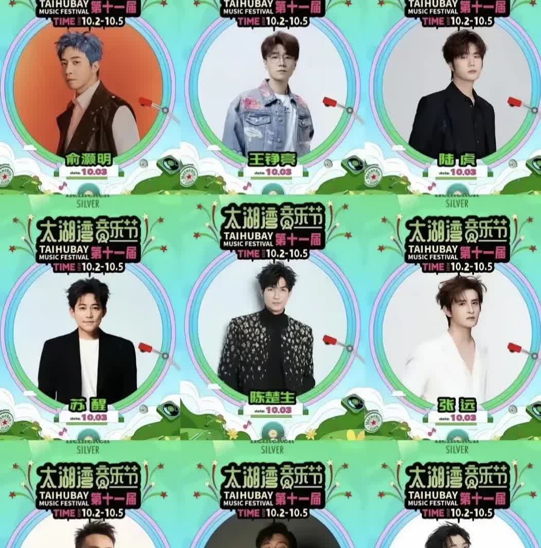 0713里面的9个人，喜爱度排行榜！1.陈楚生2.姚政3.陆虎