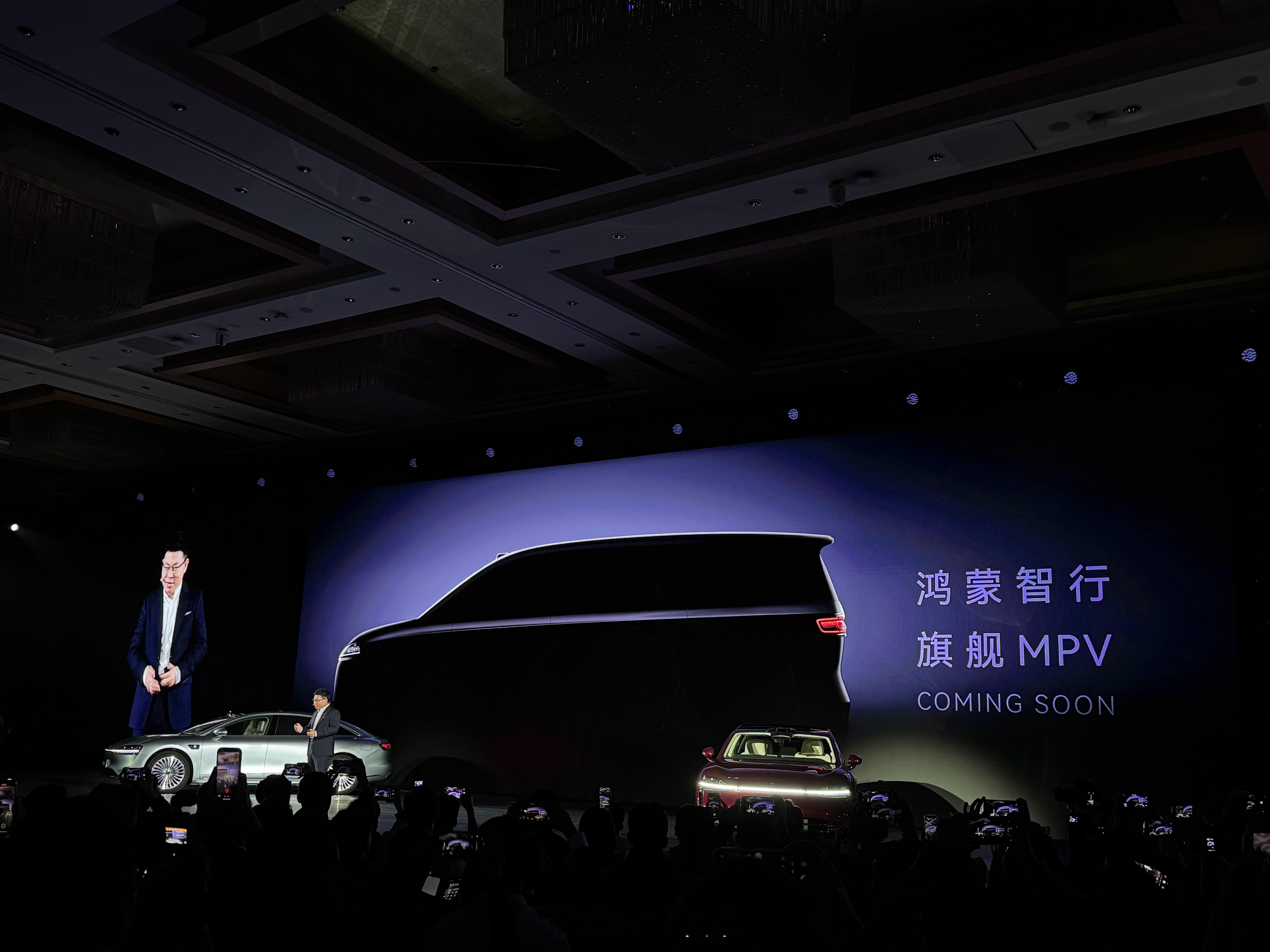 Onemorething！鸿蒙智行旗舰MPV即将亮相，余总说超过市面上所