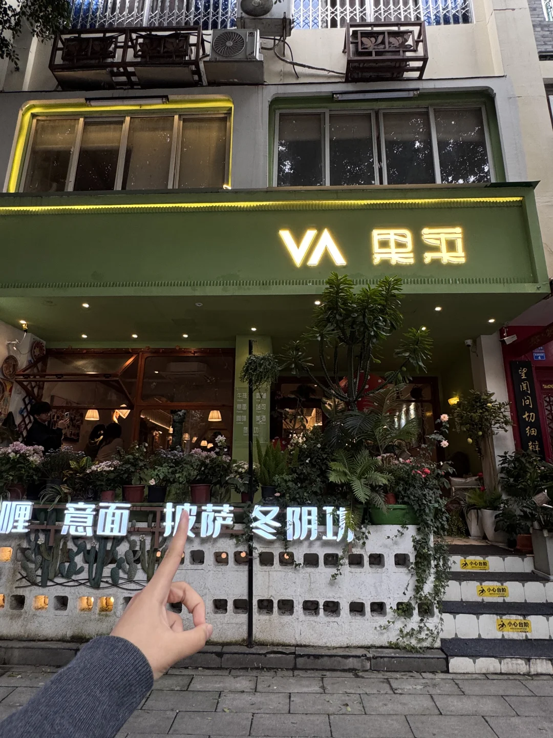 卧槽！！成都温江！！终于有了！！！